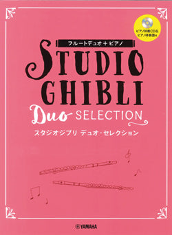 Studio Ghibli Duo Selection Flute