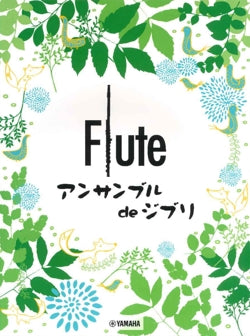 Ghibli Songs for Flute Ensemble