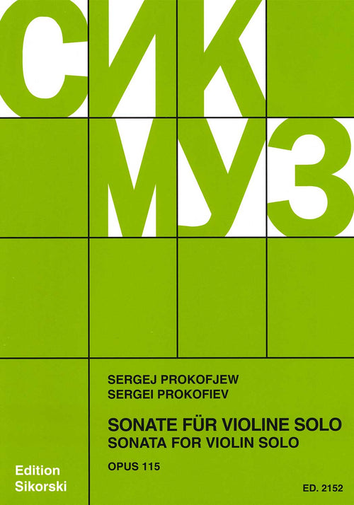 Sergei Prokofiev: Sonata for Violin Solo Opus 115