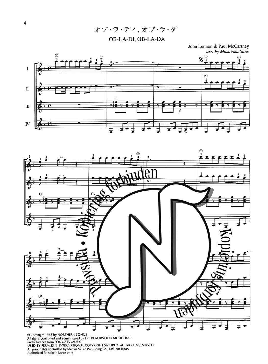 Guitar Popular Ensemble 4