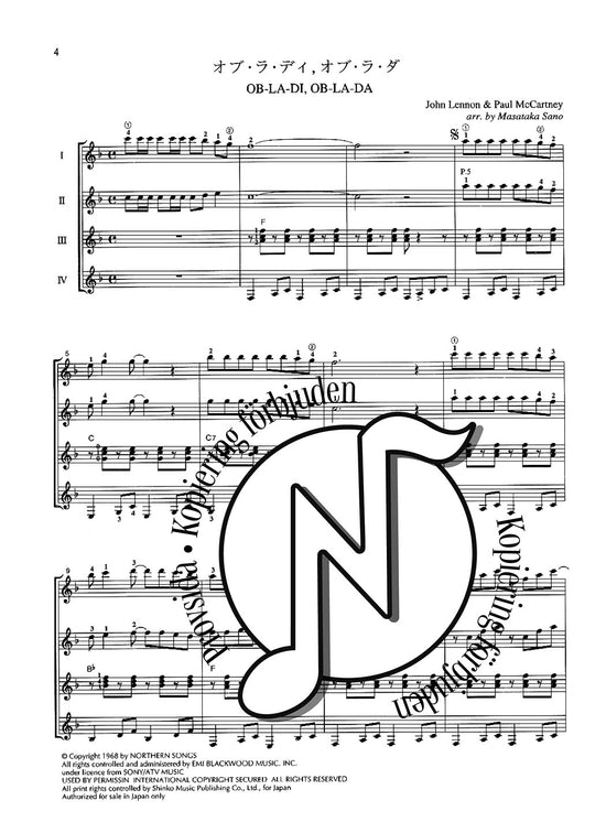 Guitar Popular Ensemble 4