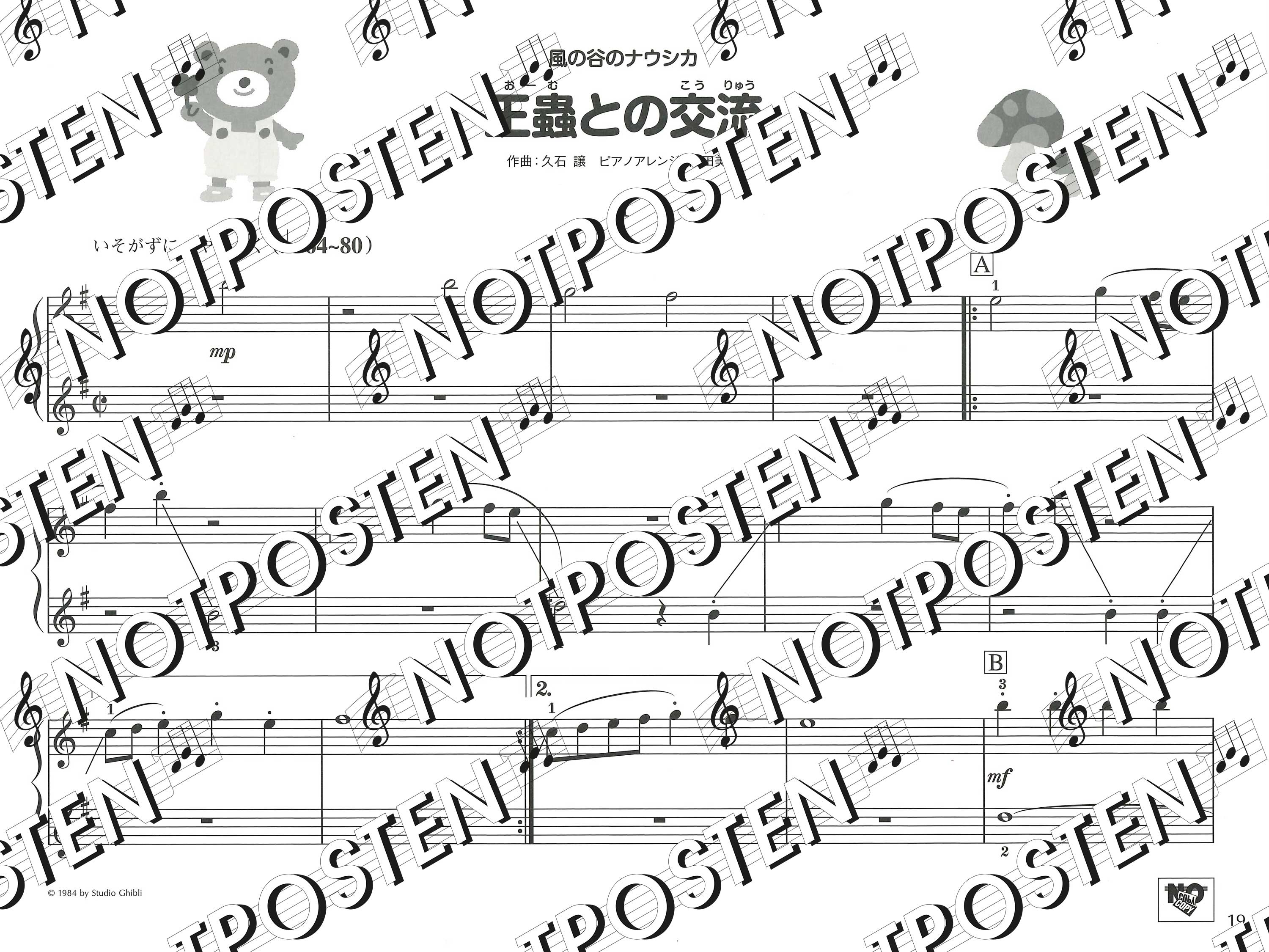 Studio Ghibli Songs for 2 Pianists