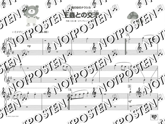 Studio Ghibli Songs for 2 Pianists